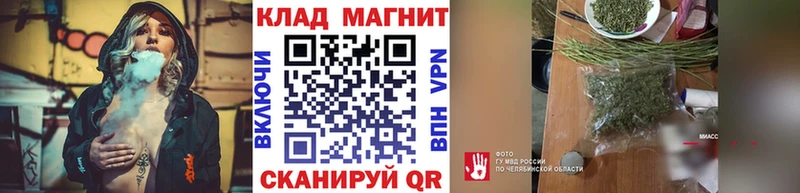Купить наркотики сайты Бикин ГАШИШ Каннабис Кокаин Амфетамин Метамфетамин A-PVP Меф мяу мяу