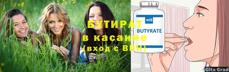 Магазин наркотиков Бикин COCAIN Меф Псилоцибиновые грибы Каннабис ГАШИШ
