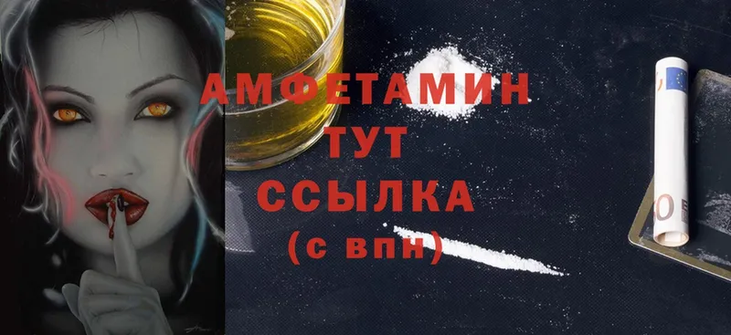 omg ONION Бикин Амфетамин 97%