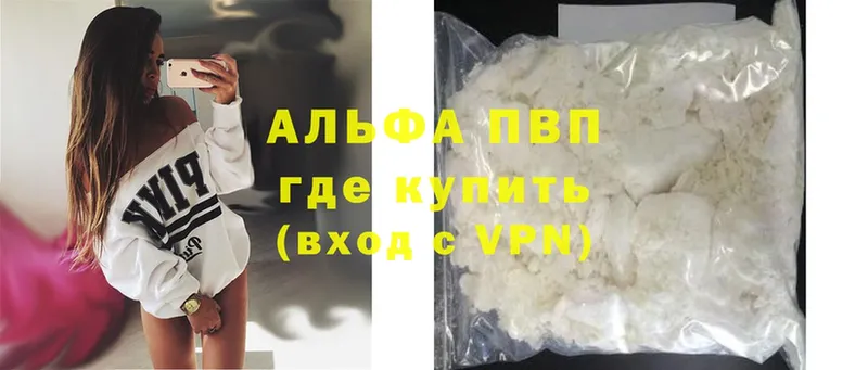Альфа ПВП СК КРИС  Бикин 