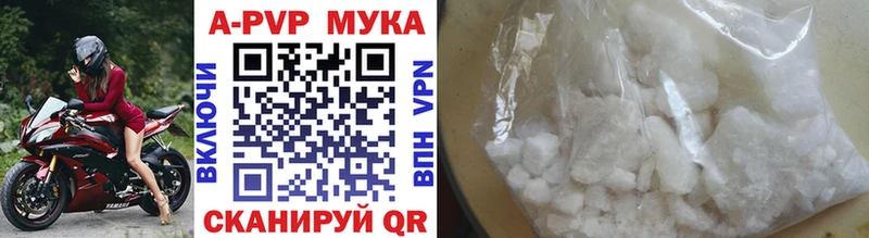 цена   Бикин  А ПВП крисы CK 