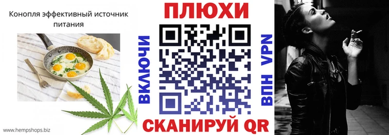 сайты даркнета телеграм  купить   Бикин  Еда ТГК марихуана 