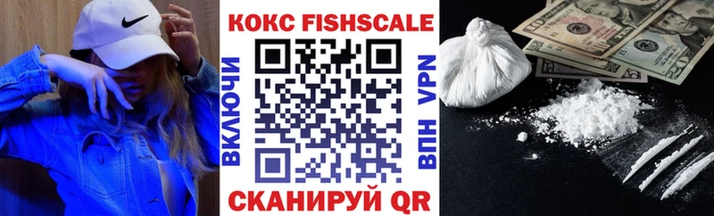 mega ссылка  Бикин  КОКАИН VHQ 