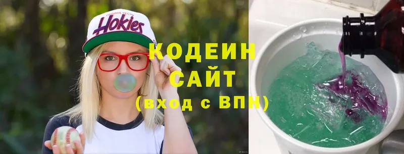 Кодеиновый сироп Lean напиток Lean (лин)  KRAKEN tor  Бикин 