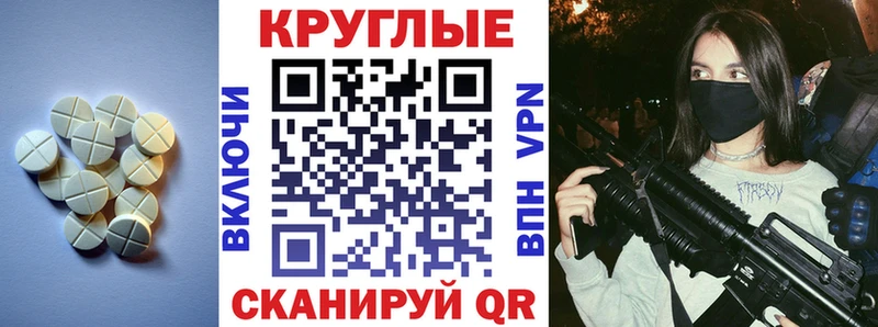 mega ссылка  Бикин  Ecstasy Philipp Plein 
