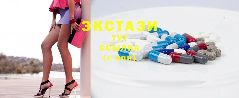 ЭКСТАЗИ 99%  Бикин 