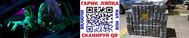сколько стоит  Бикин  гидра ТОР  ГАШ индика сатива 