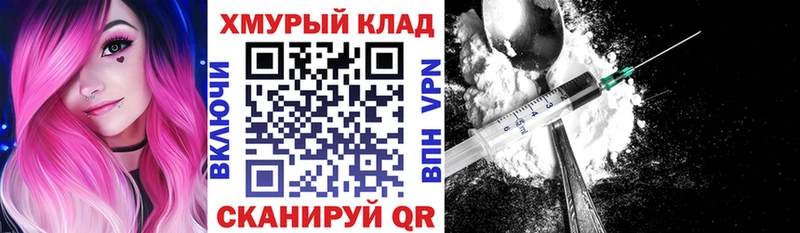 ГЕРОИН Heroin  Бикин 