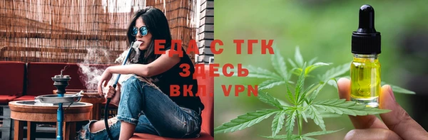 прущая мука Иноземцево