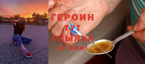 ALPHA PVP Александровское