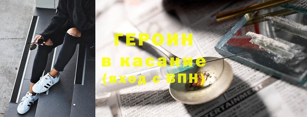 ALPHA PVP Александровское