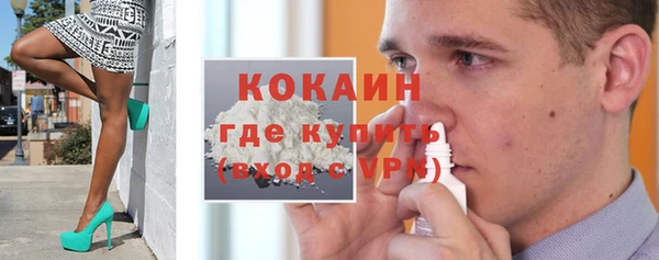 скорость Абаза