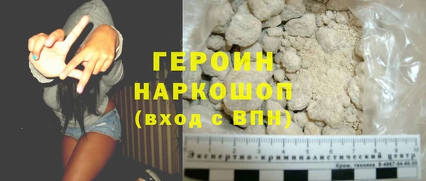 стаф Абинск