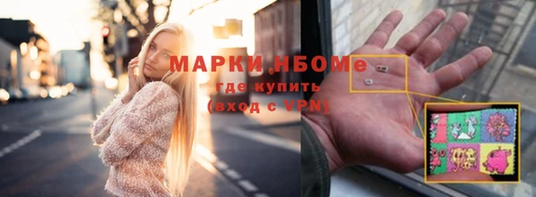 ALPHA PVP Александровское