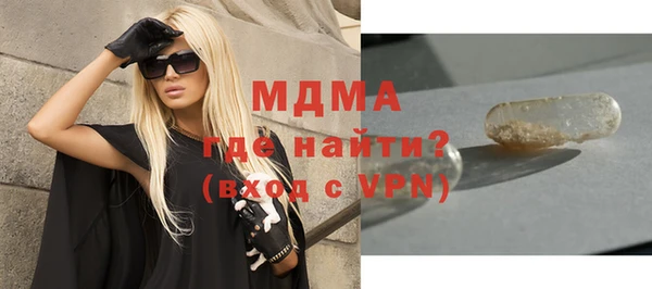 ALPHA PVP Александровское
