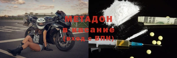 стаф Абинск