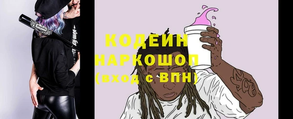 Альфа ПВП Абдулино