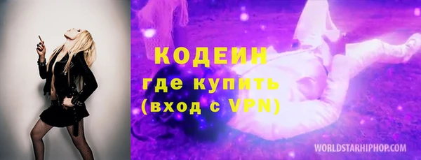 скорость Абаза