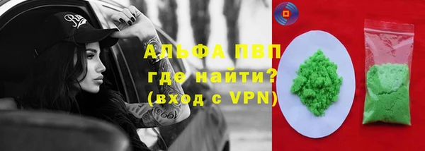 прущая мука Иноземцево