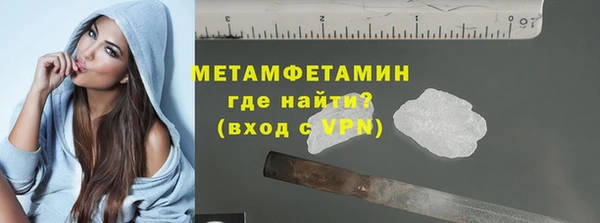 ALPHA PVP Александровское