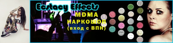 Альфа ПВП Абдулино