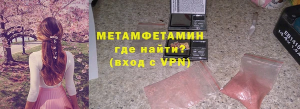 Альфа ПВП Абдулино