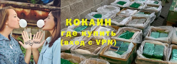 прущая мука Иноземцево
