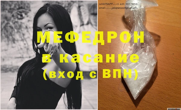 стаф Абинск