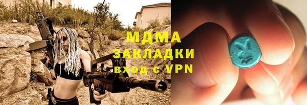 меф VHQ Новозыбков