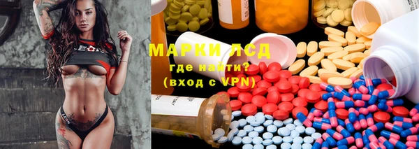Альфа ПВП Абдулино