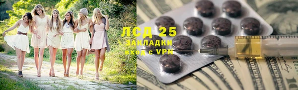 прущая мука Иноземцево