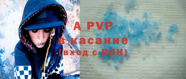 скорость Абаза