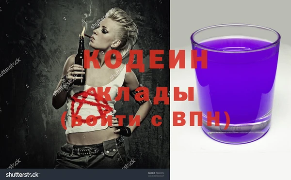 2c-b Новокубанск
