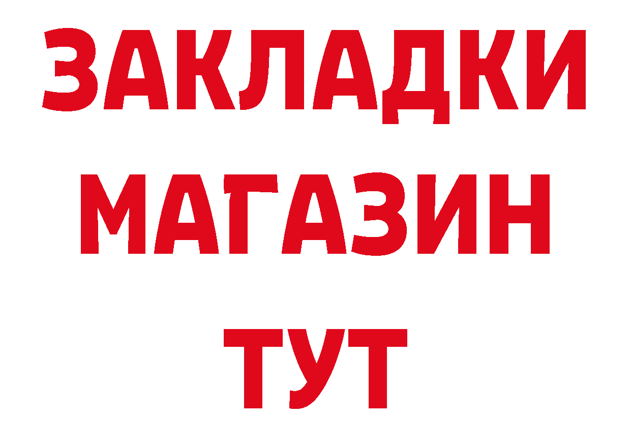 A PVP кристаллы ссылки это ОМГ ОМГ Бикин