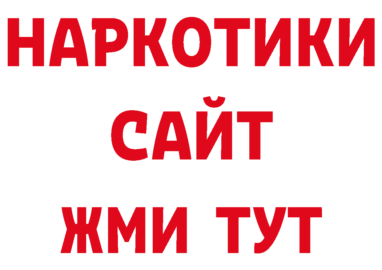 Кодеин напиток Lean (лин) ТОР мориарти МЕГА Бикин