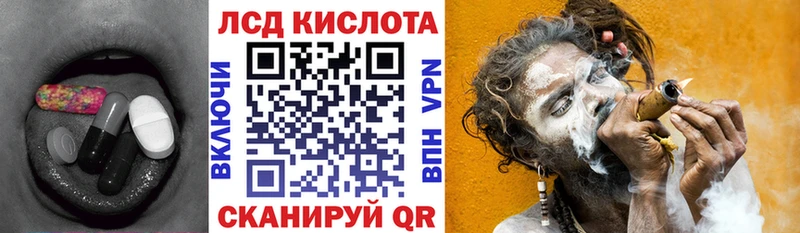 Лсд 25 экстази ecstasy  Бикин 