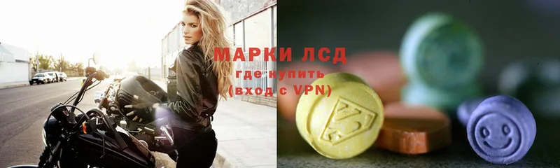 где продают наркотики  Бикин  гидра как зайти  Лсд 25 экстази ecstasy 