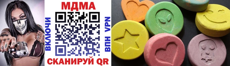 MDMA VHQ  MEGA   Бикин  как найти  