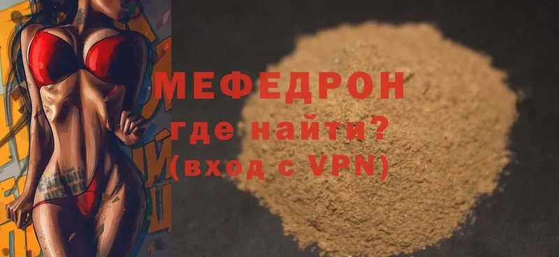 купить Бикин МЕФ мука
