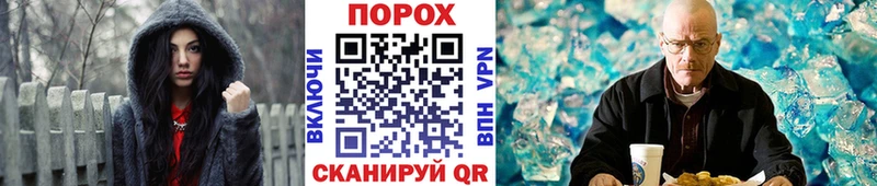 что такое наркотик  Бикин  Первитин Methamphetamine 