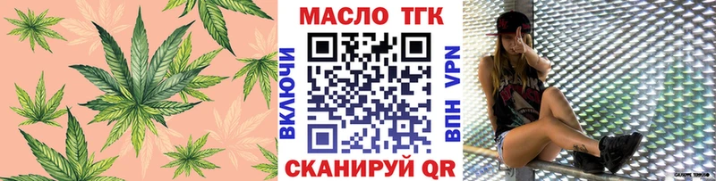 ТГК жижа  KRAKEN ссылка  Бикин 
