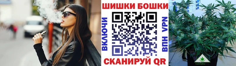 наркошоп  Бикин  Конопля Ganja 